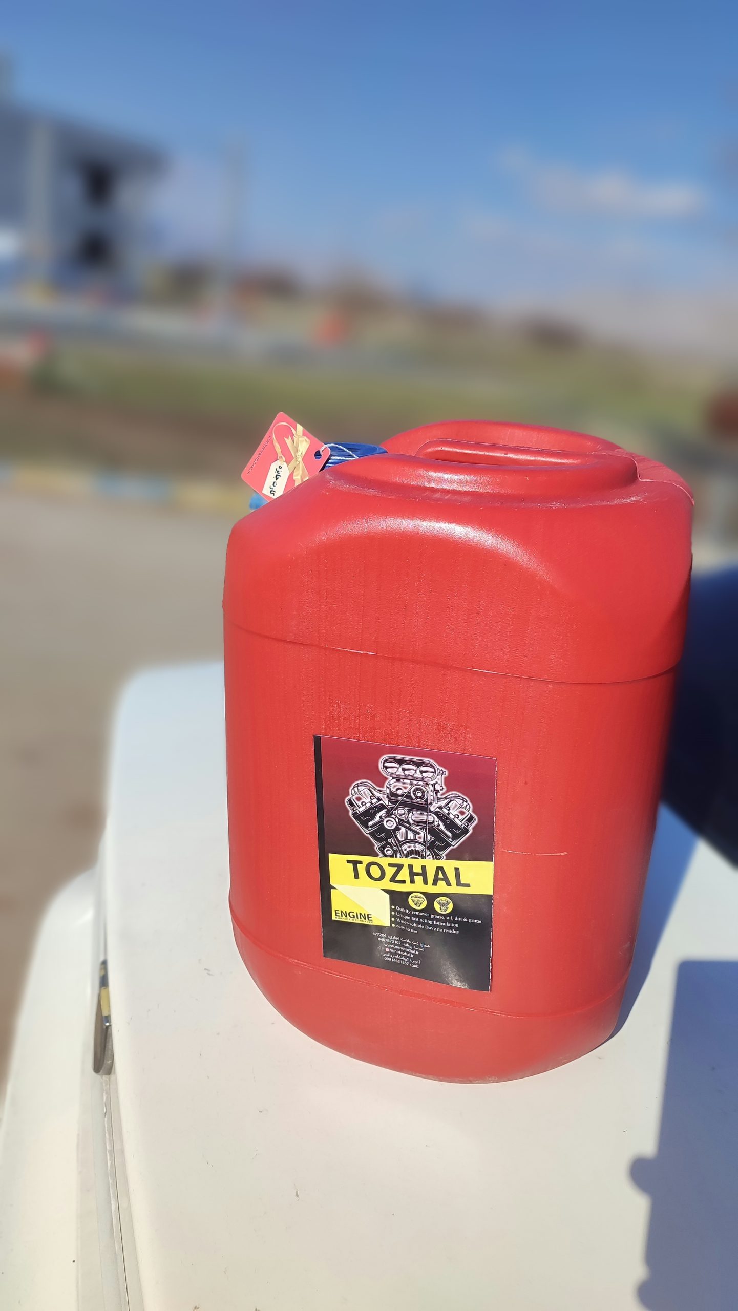 موتور شوی نانو 20 لیتری