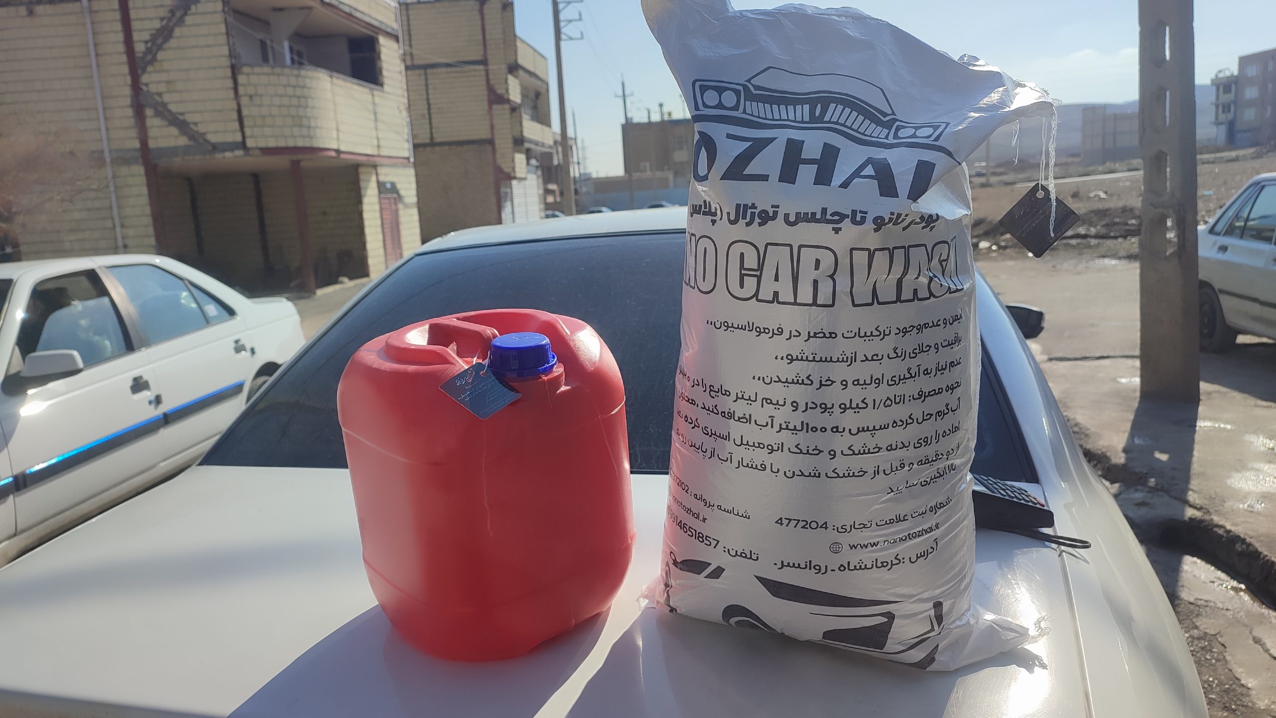 پودر و مکمل نانو بدون دخالت دست