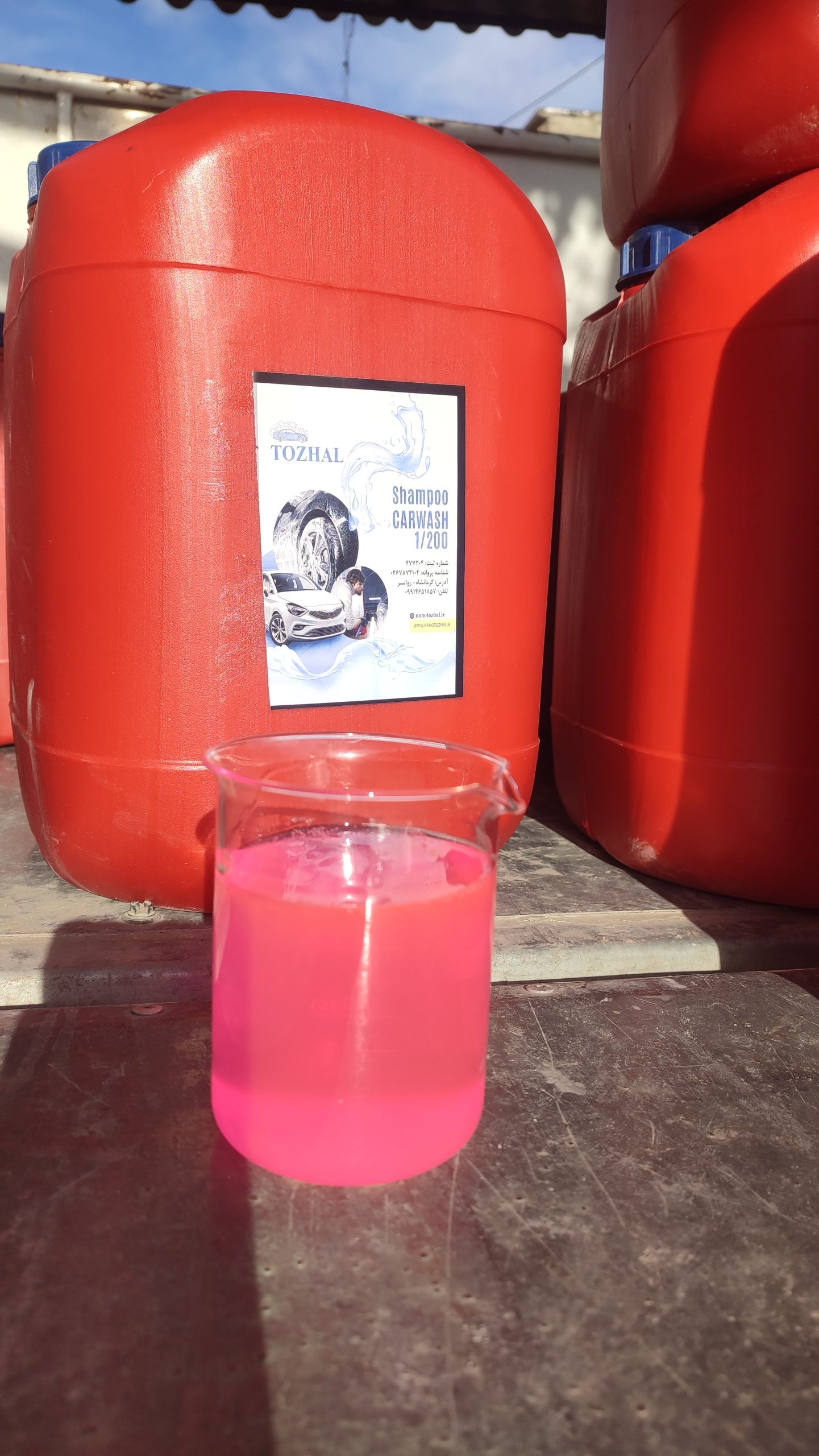 شامپو بدنه کارواش 20 لیتری